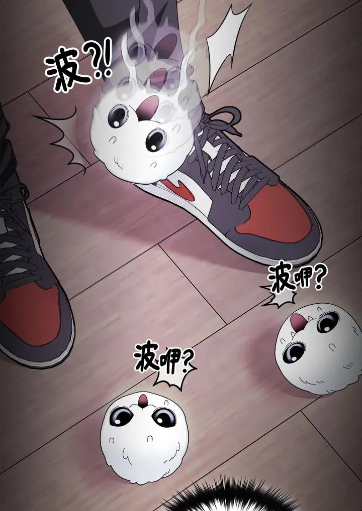 第76话 第87页
