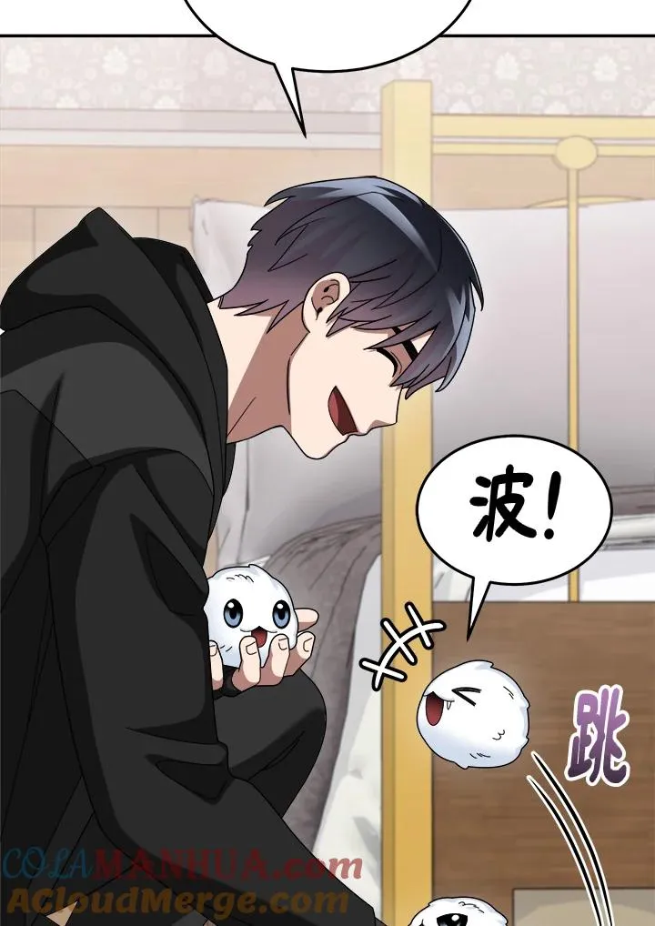 第76话 第93页