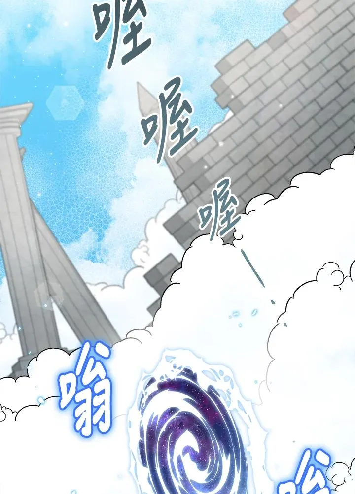第76话 第98页
