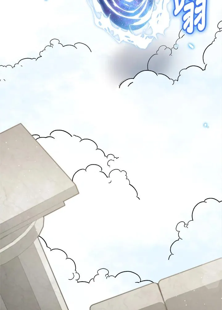 第76话 第99页