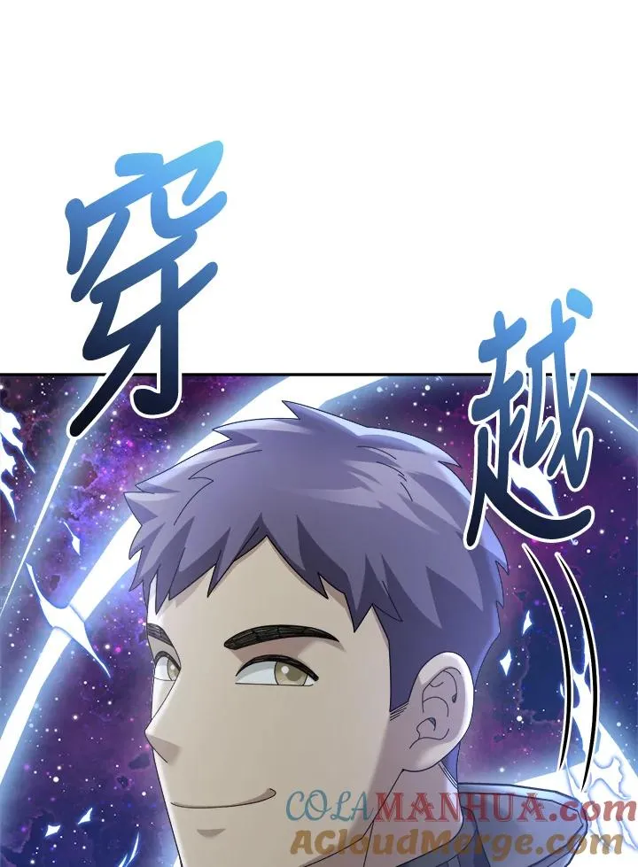 第76话 第109页