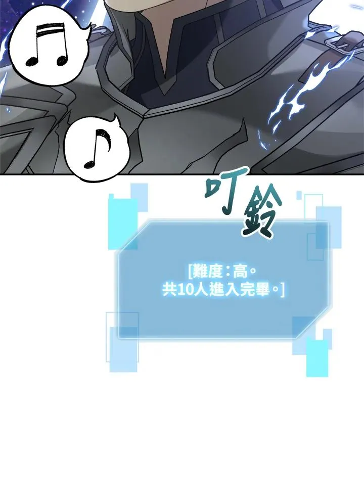 第76话 第110页