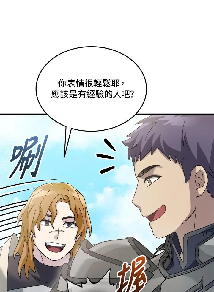 第76话 第111页