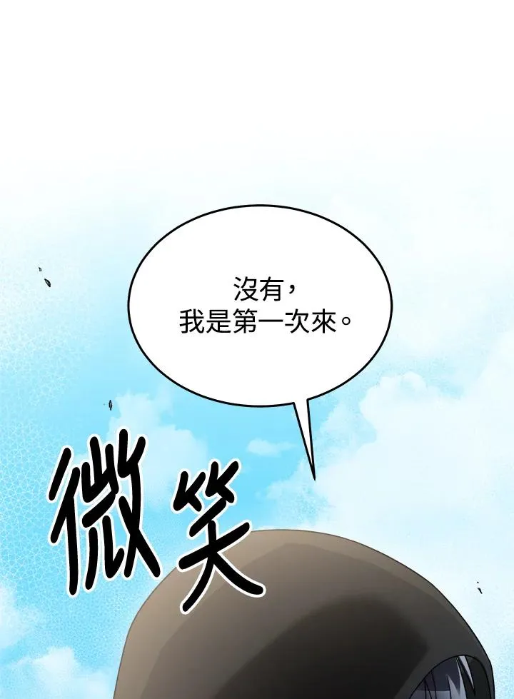 第76话 第114页