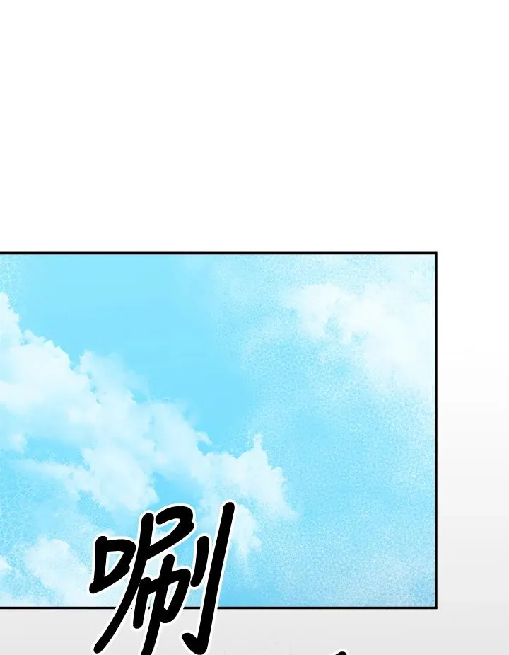 第76话 第119页
