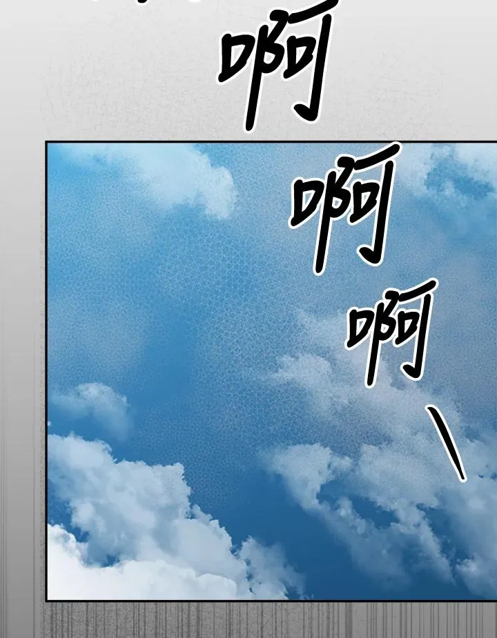 第76话 第120页