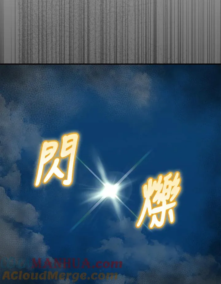 第76话 第121页