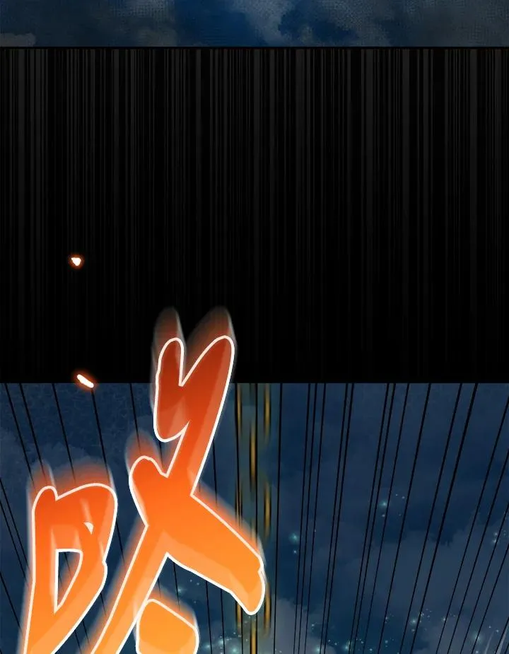 第76话 第122页