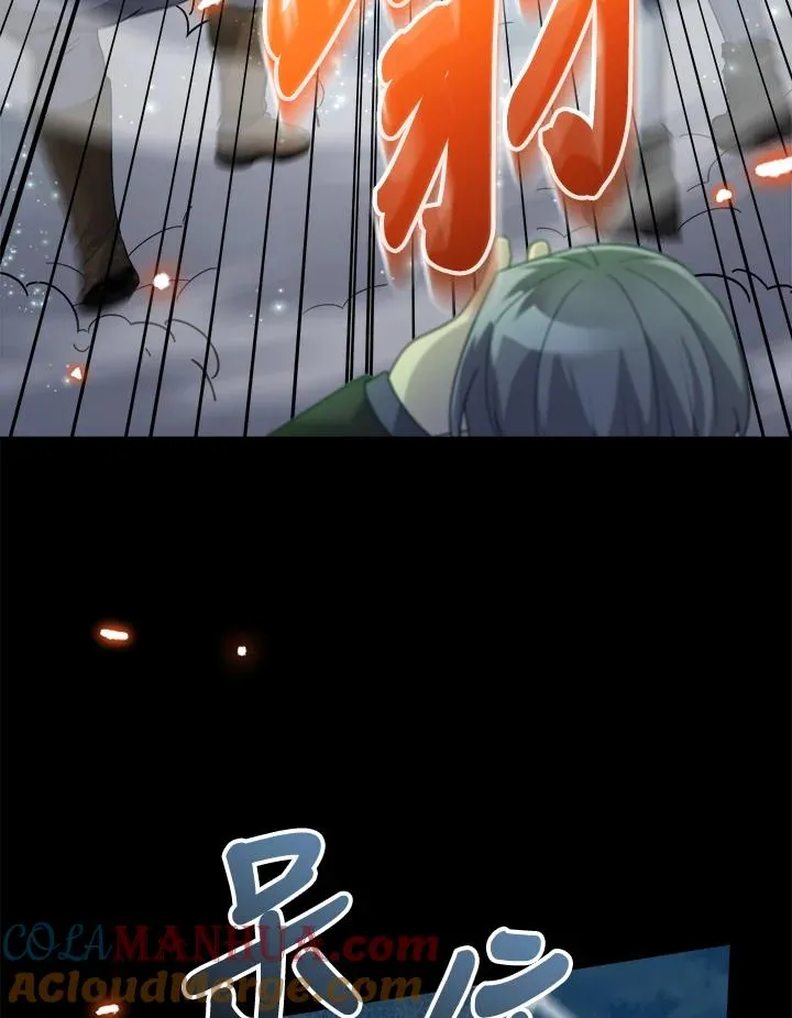 第76话 第125页