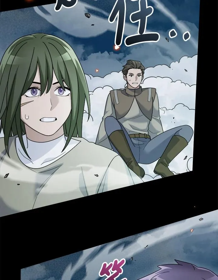 第76话 第126页
