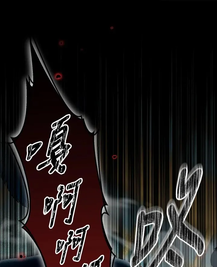 第76话 第128页