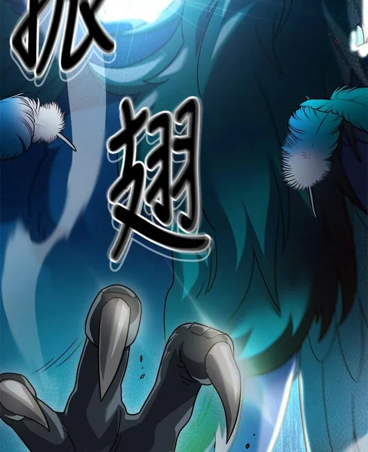 第76话 第130页