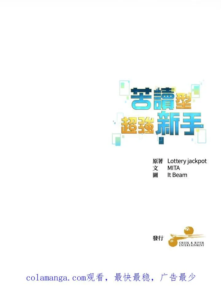 第76话 第134页