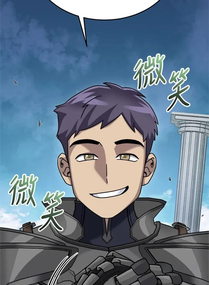 第77话 第11页