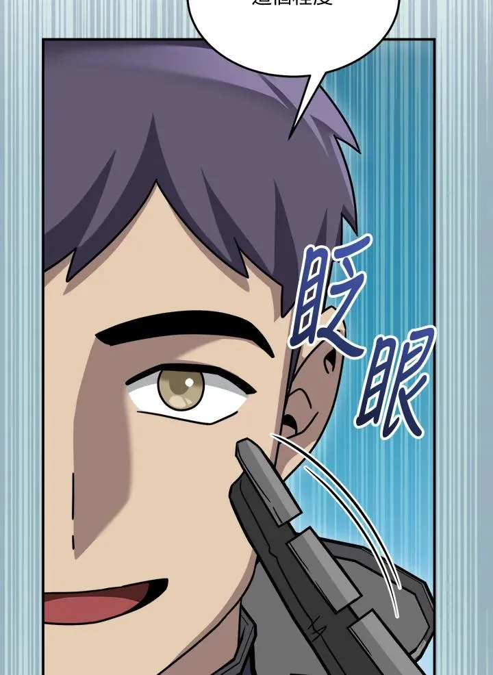 第77话 第27页