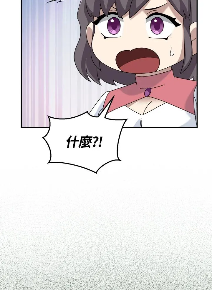 第77话 第34页