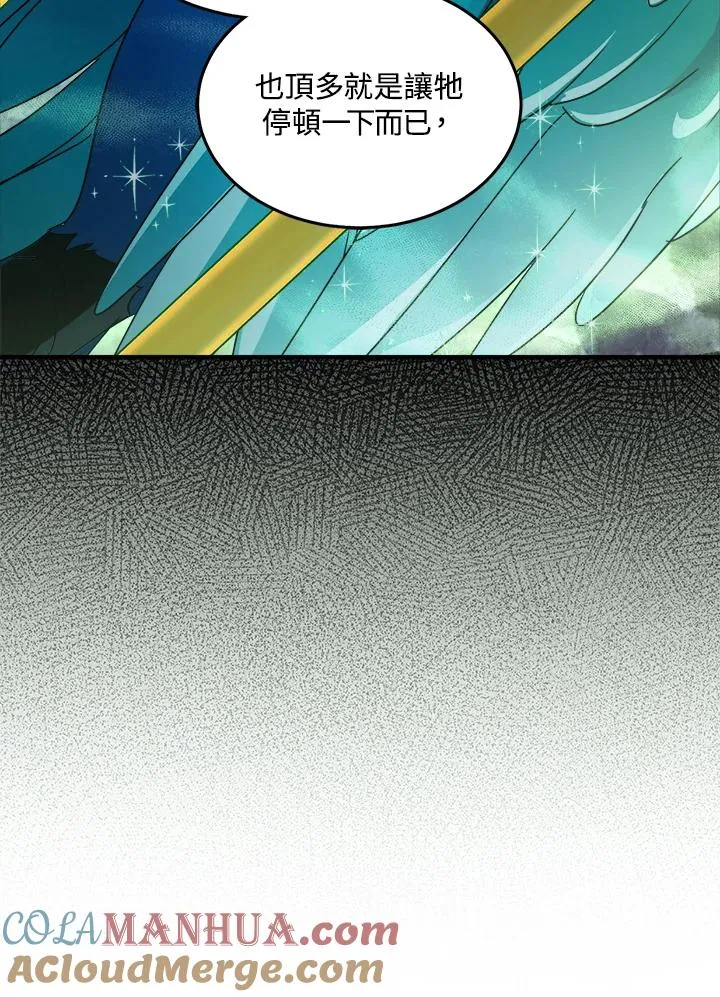 第77话 第37页