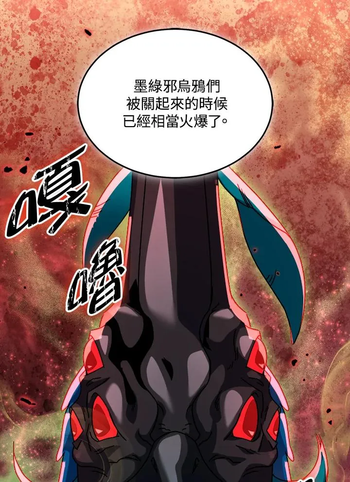 第77话 第40页