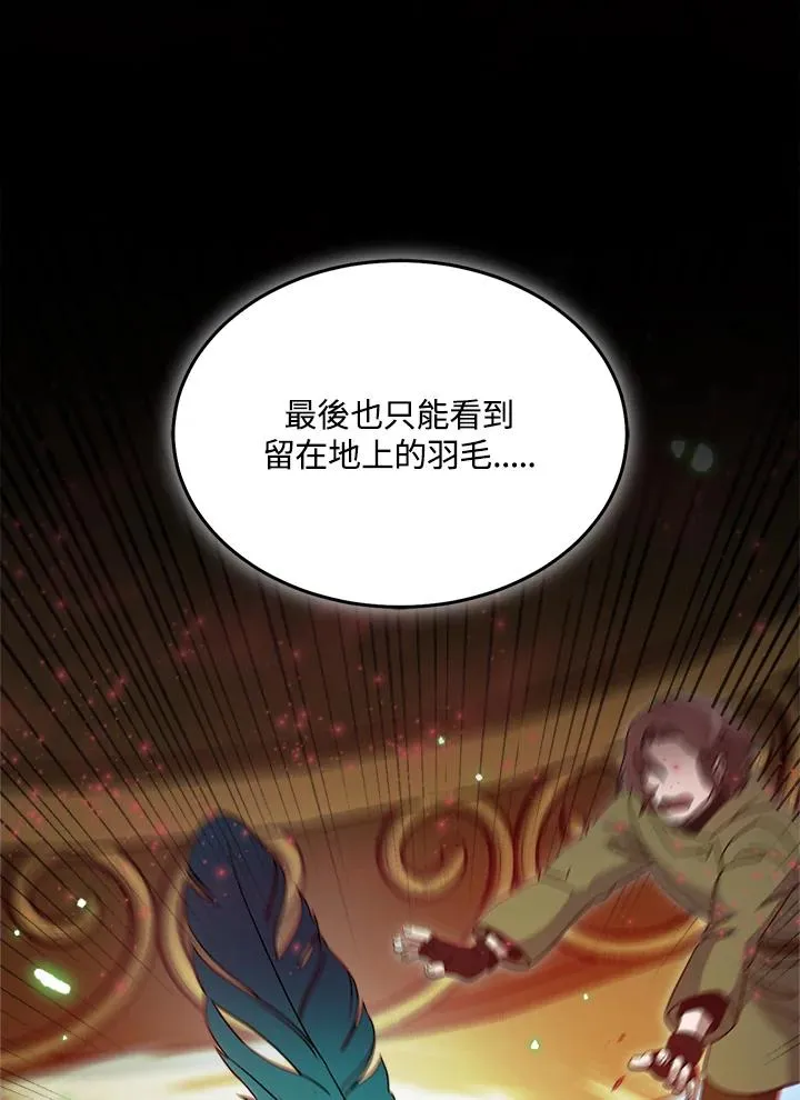 第77话 第42页