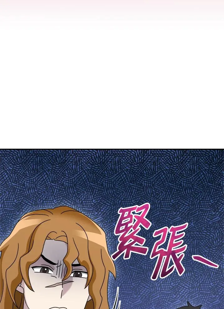 第77话 第47页