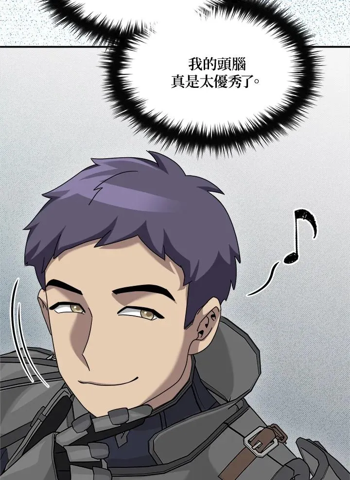 第77话 第60页