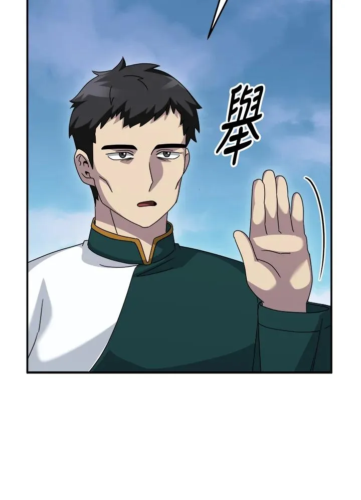 第77话 第62页