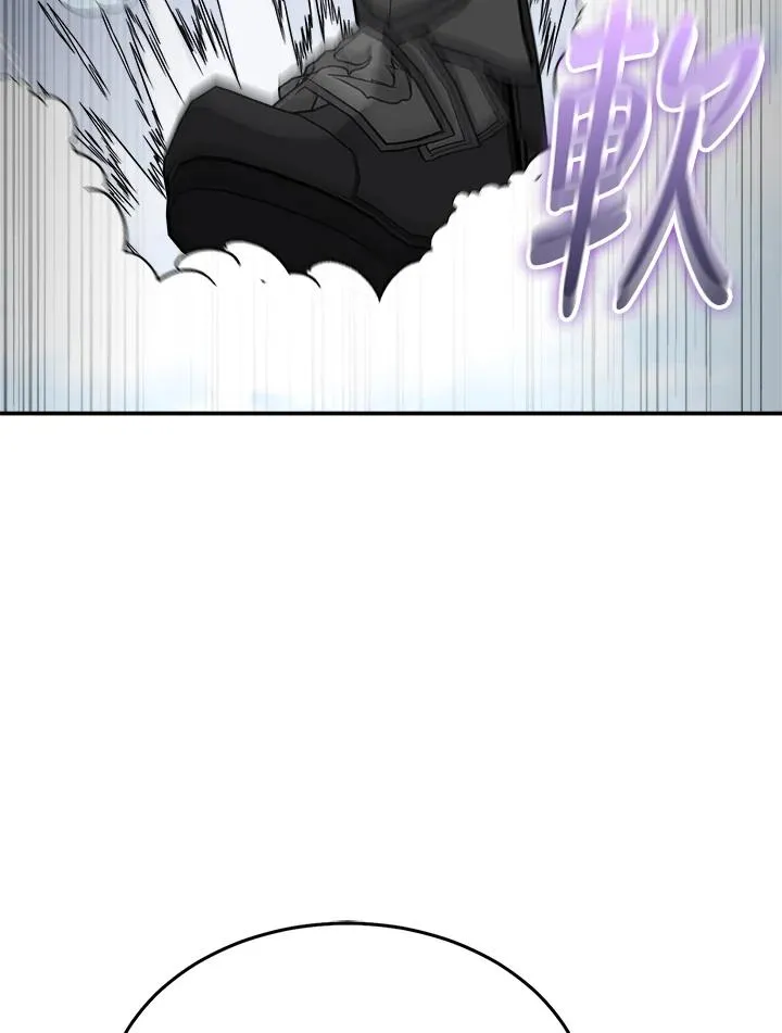 第77话 第71页