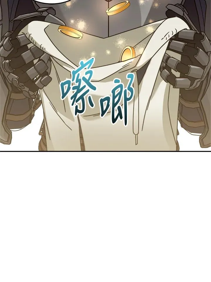 第77话 第79页