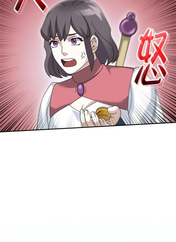第77话 第95页