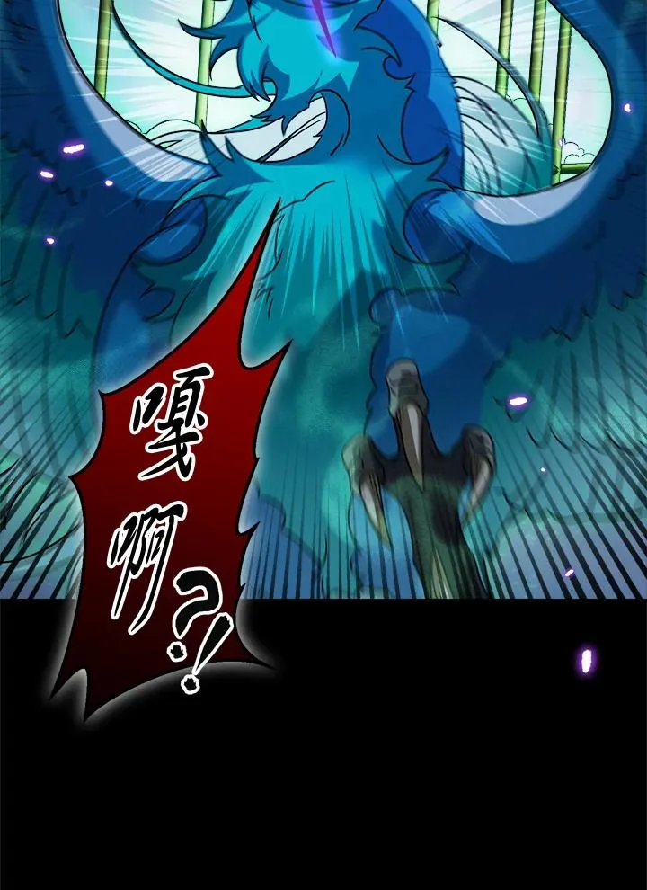 第77话 第100页