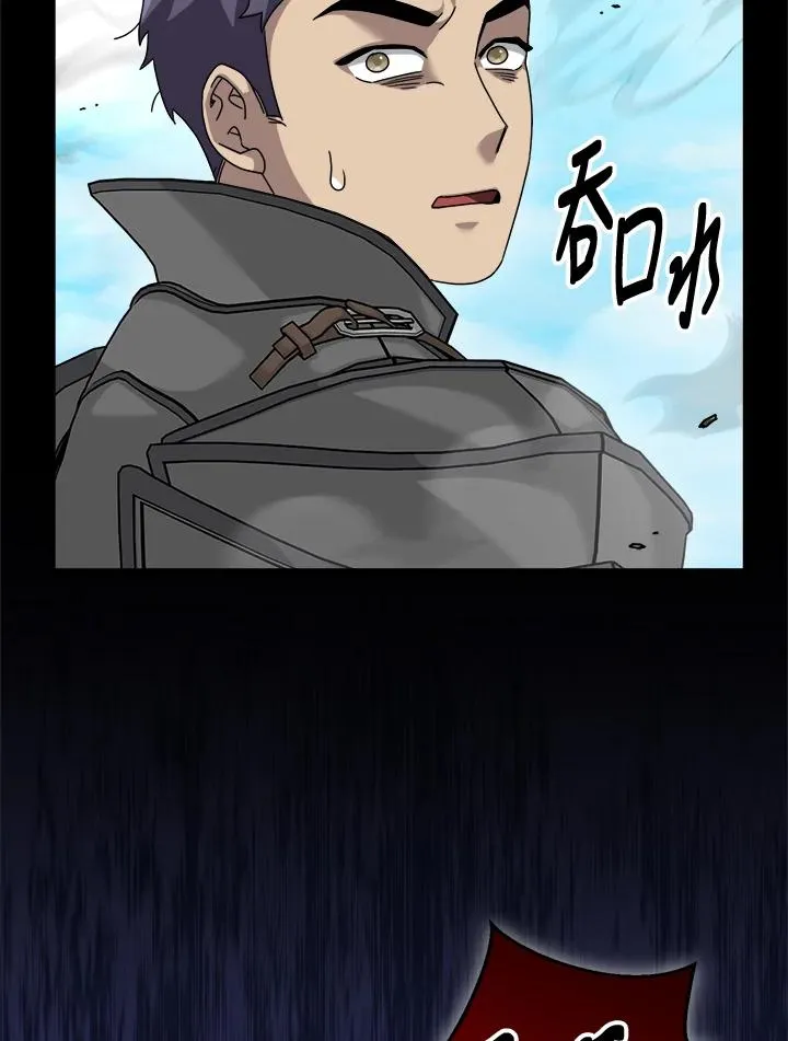 第77话 第102页