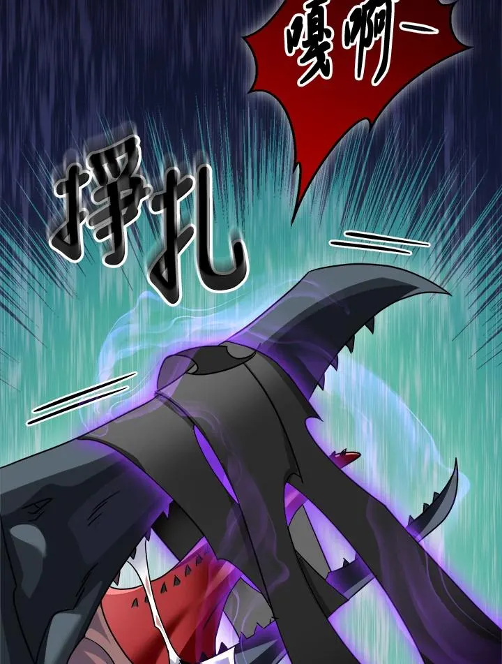 第77话 第103页