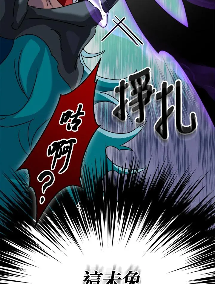 第77话 第104页