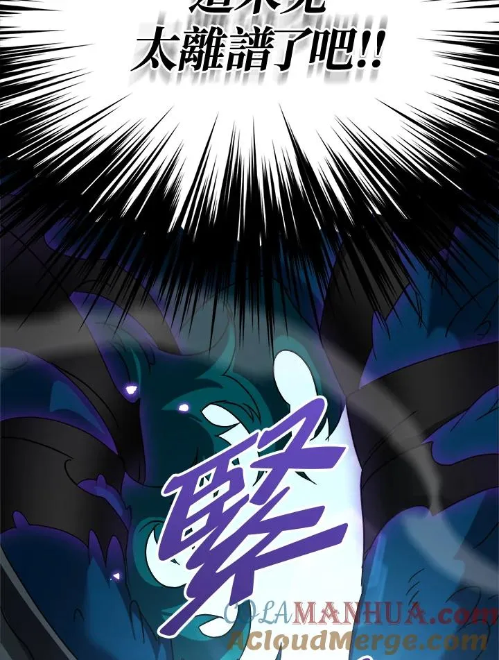 第77话 第105页
