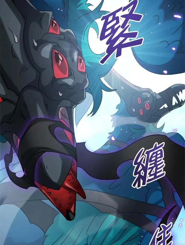 第77话 第106页