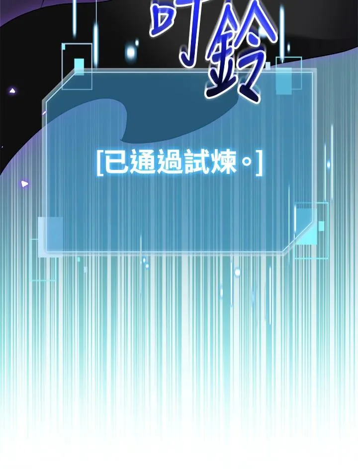 第77话 第111页