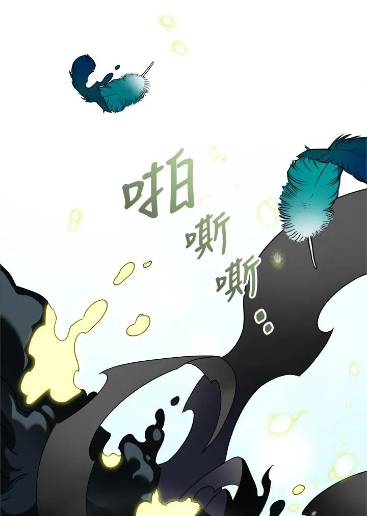 第77话 第112页
