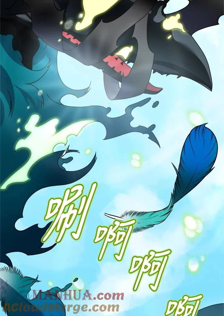 第77话 第113页