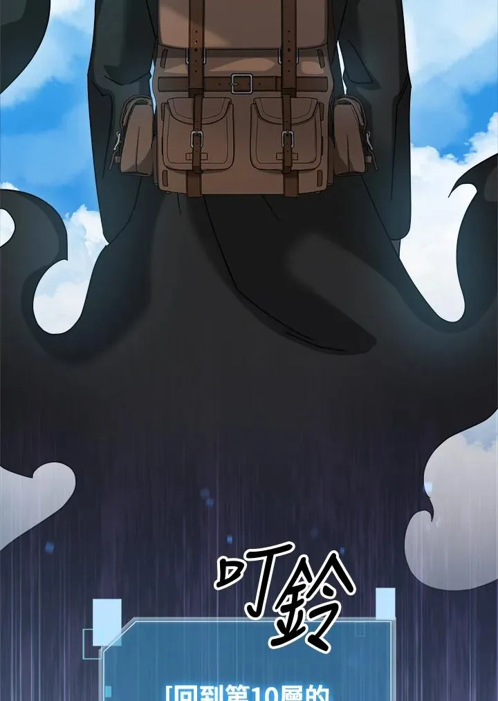 第77话 第115页