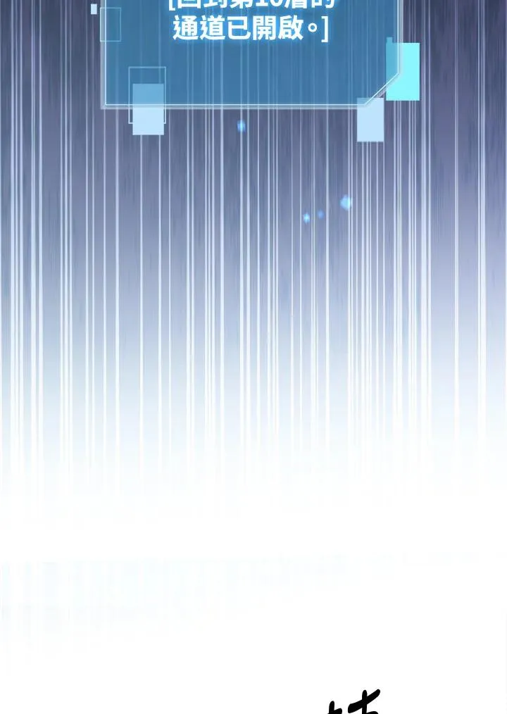 第77话 第116页