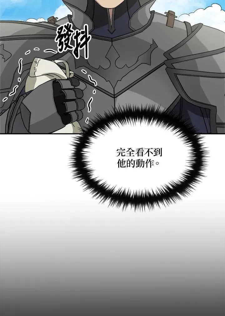 第77话 第119页