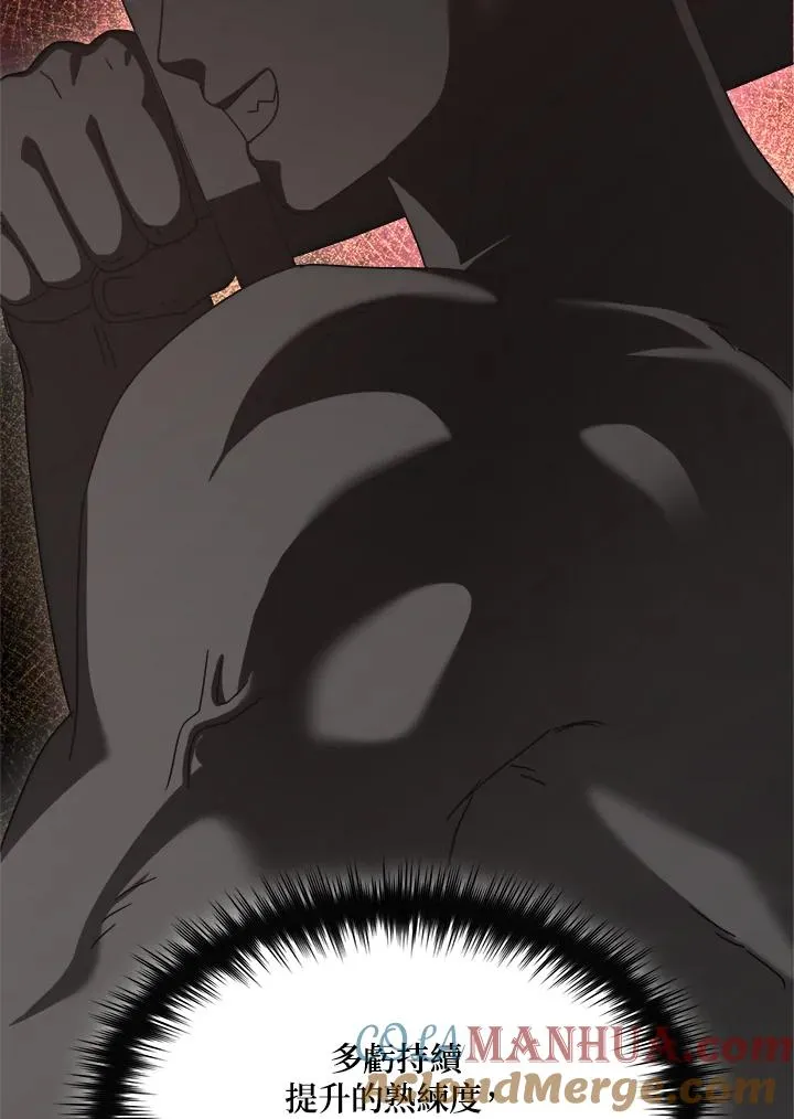第77话 第121页