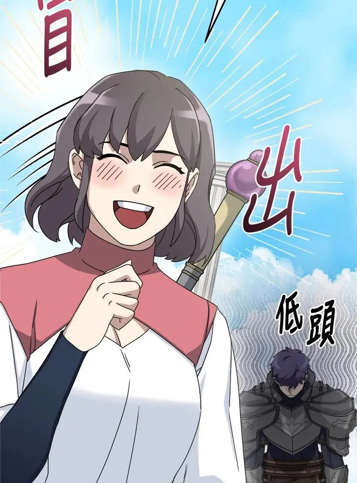 第77话 第128页