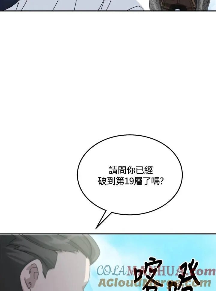 第77话 第129页