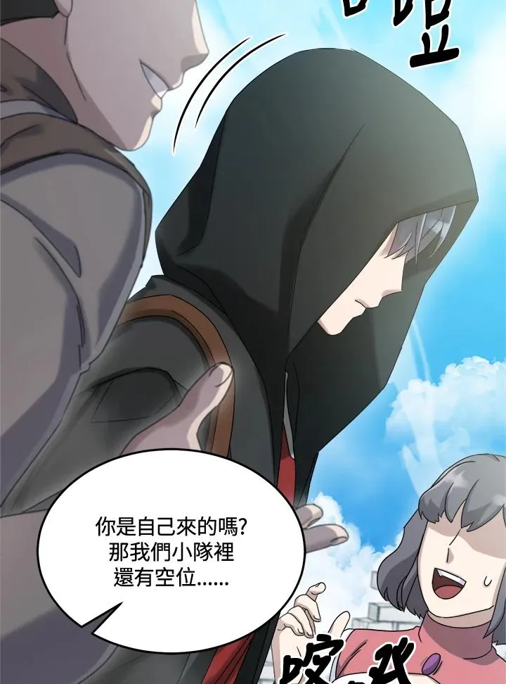 第77话 第130页