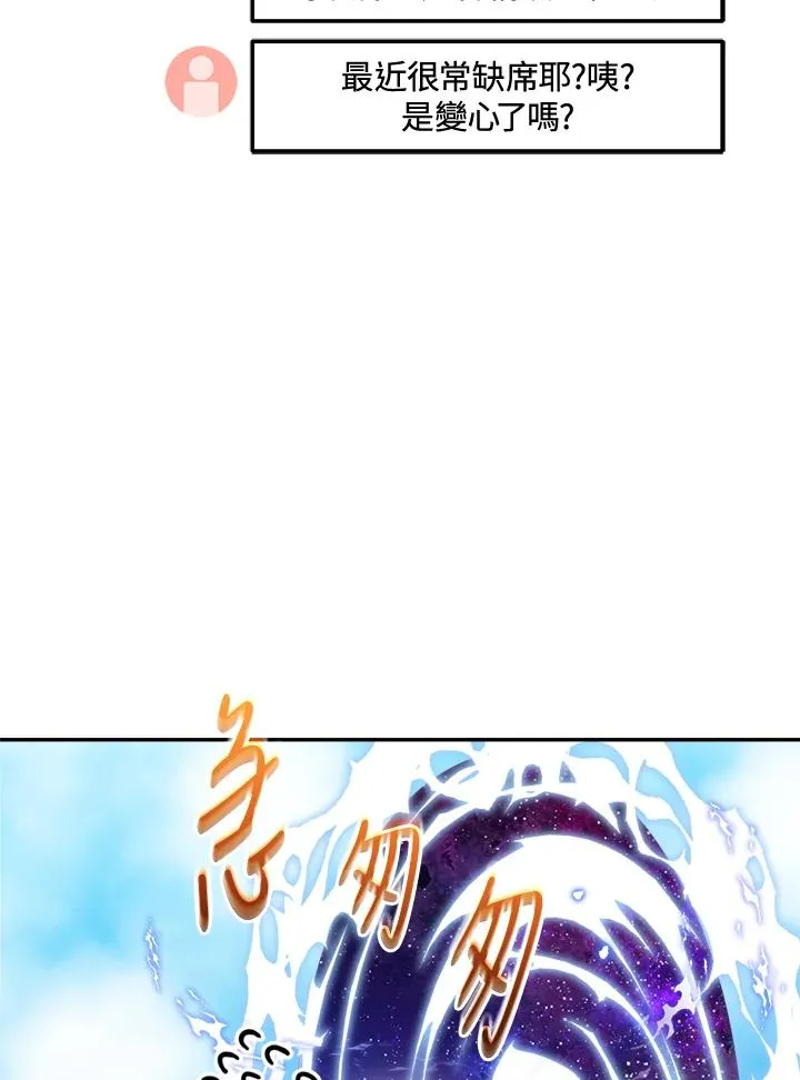 第77话 第134页