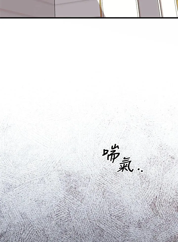第77话 第138页