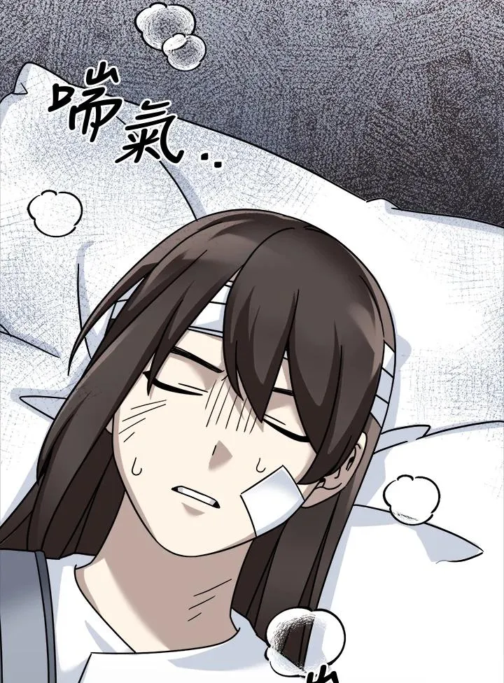 第77话 第139页