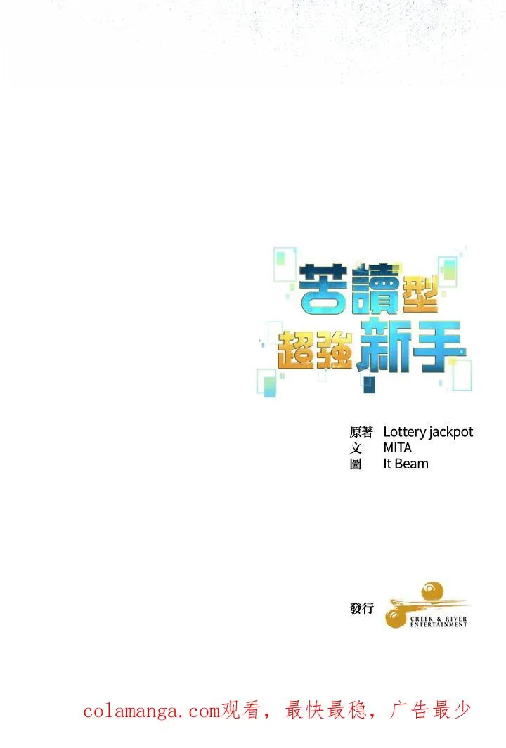 第77话 第142页