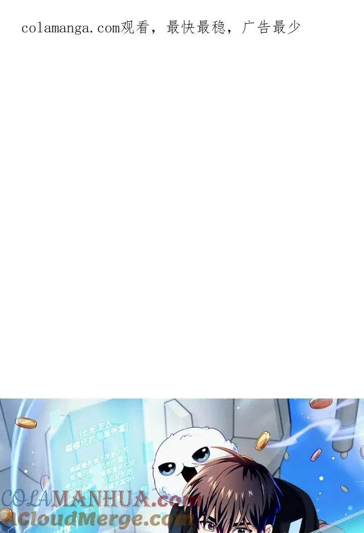 第78话 第1页